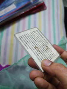 Vintage Guan Yin Card