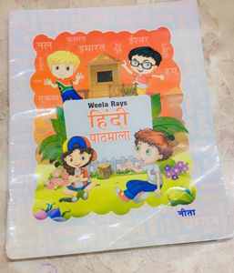 Weela Rays Books - English Reader and Rhymes 2
