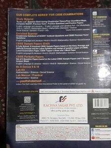 English Class 10 CBSE By Rachna Sagar ether Wi