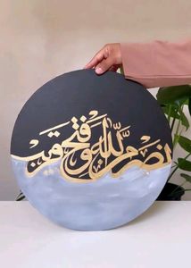 Arabic Calligraphy