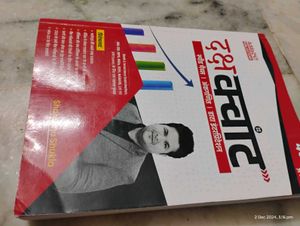 DAKSH QUANT BEST BOOK
