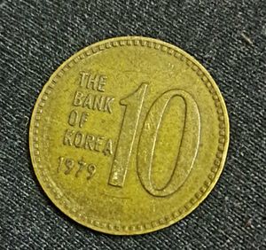 1979 Bank of Korea 10 Won