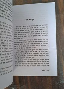 Panchatantra(hindi)