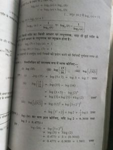 Math Class 9 Part 1