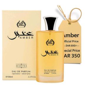 Madina Amber EDP