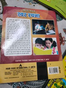 Alankar Swar Rachna Hindi Practice Book For Kids