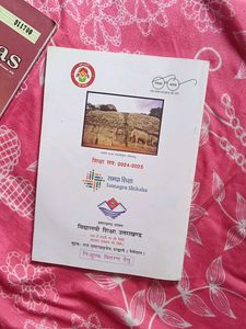 Class XII English Textbooks