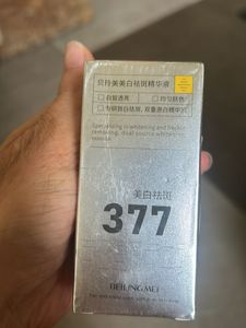 Whitening And Freckle Removing Sealed Pack
