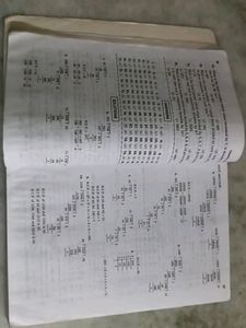 Objective arithmetic Book For Ssc And Railway Exam