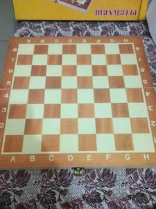 Wooden Chess