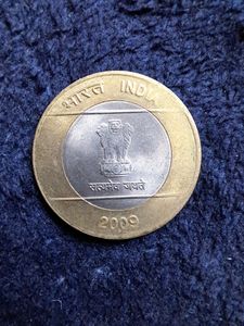10 Rupee Coin With 15 Rays
