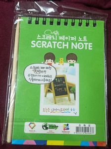Scratch Book For Kids