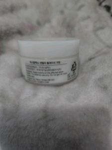 Moisturizing Face Cream