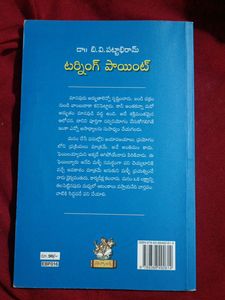 Turning Point By B V Pattabhiram