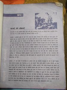 class(9+10+11) , History book