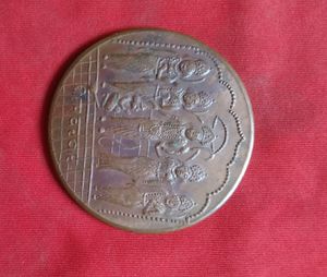 Ram Darbar 1818 Old Coins