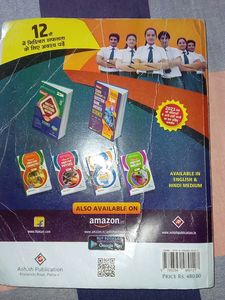 Class 12th Science Question Bank With Answer
