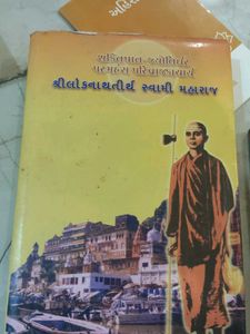 Rare Biographies Book