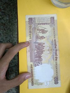 Old Note With New Condition