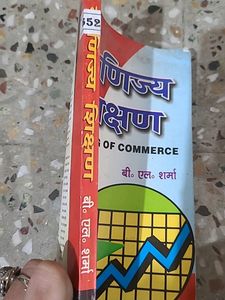 B.ed Book