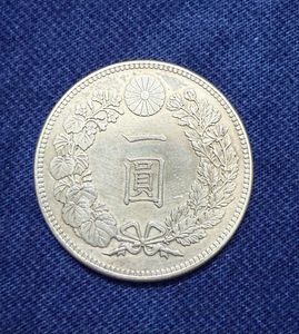1 Yen China Silver Coin Extremely Rare