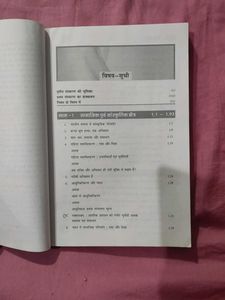 Nibandh Manjusha Book