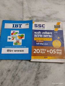 SSC BOOK AND BANKING