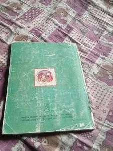 India and the Contemporary World