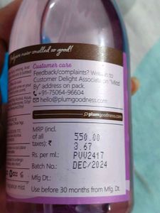 Plum Vanilla Vibes Body Mist