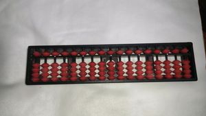 Abuse / U C Mas Abacus