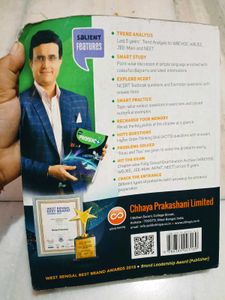 Chhaya Physics XII Part 1