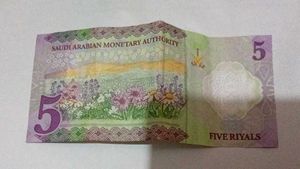 Saudi Arabia 5 Riyal Banknote