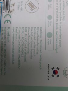 Spot Patch (Pimple Patch)