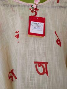 Pour Cotton Kaftan New With Tags