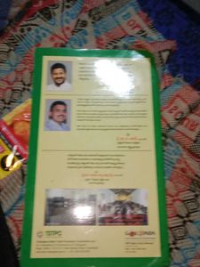 Student Long Note Book