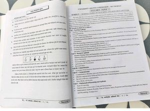 SET/NET Margdarshak/ Guide