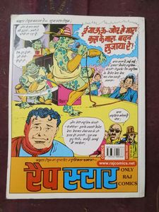 Comic Book