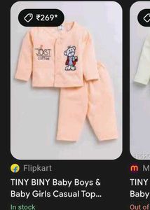 3 Piece Baby Clothes Set