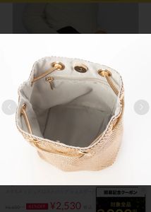 imported Gold Metal Mesh Handbag