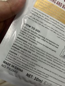 Rice Sheet Mask