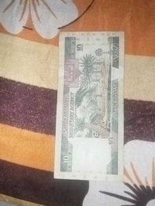 Saudi Riyal Note - Vintage Currency