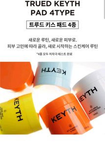 KEYTH Icy Pumpkin V Pad