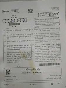 CLASS X CBSE 2025 ORIGINAL SAMPLE QUESTION PAPERS