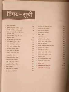 Manav Akriti Chitran - Class 9