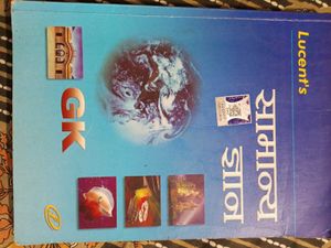 Lucent's General Knowledge Book
