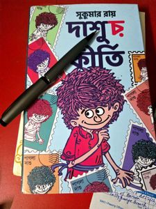 Sukumar Ray's Dashu Chor