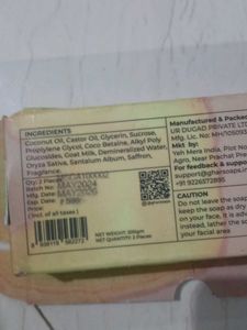 GHAR SOUP WITH + BATH SCRUB