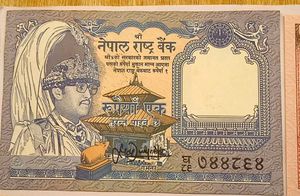 Nepal UNC Currency And Coins Set