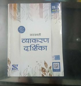 Hindi Grammar for 9&10