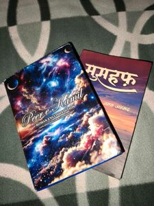 New and Used Book: Peer e Kamil & Mushaf
